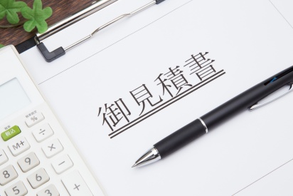 正式なご依頼前に、業務範囲とお見積りをご案内します